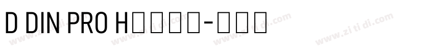 D DIN PRO Hｅａｖｙ字体转换